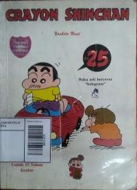 Image of Crayon shinchan