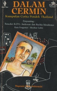 Image of Dalam cermin