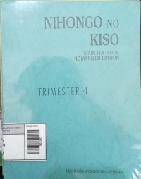 Image of Nihongo no kiso