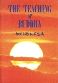 Image of The teaching of buddha